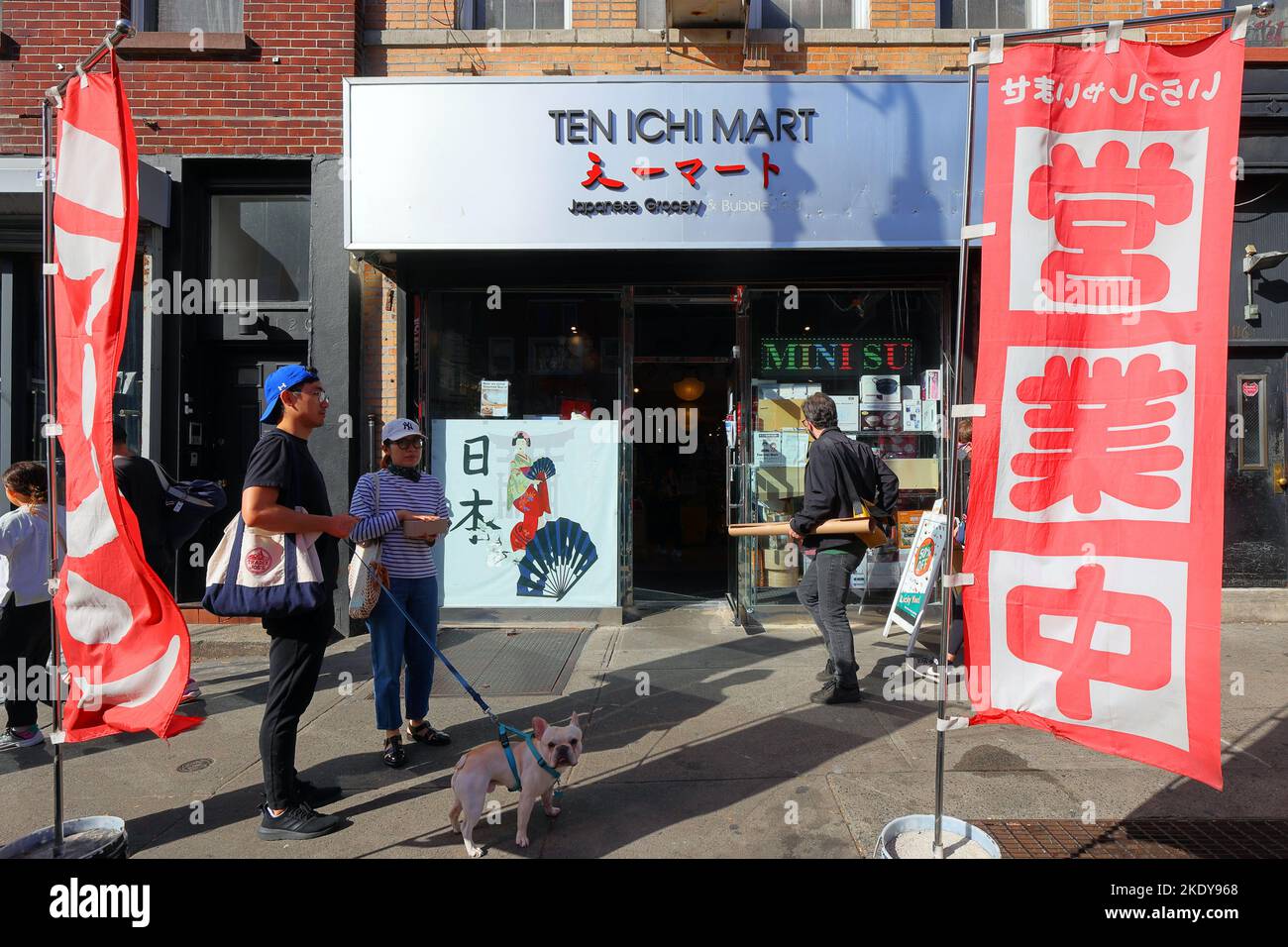 Ten Ichi Mart 118 Smith St Brooklyn New York NYC Storefront Photo ten-ichi-mart-118-smith-st-brooklyn-new-york-nyc-storefront-photo