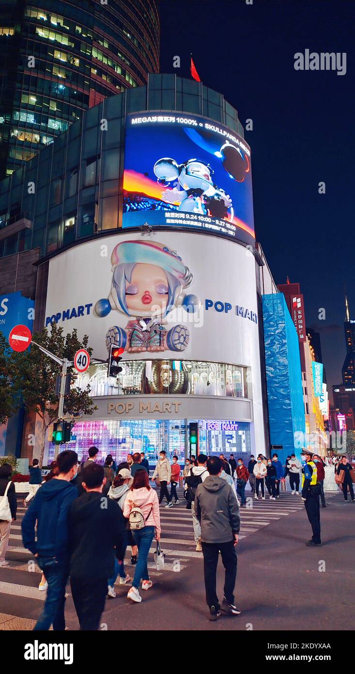 SHANGHAI, CHINA - OCTOBER 13, 2022 - A general view of the flagship POP MART store in Shanghai, China, Oct 13, 2022. The whole building is like a spac Stock Photo