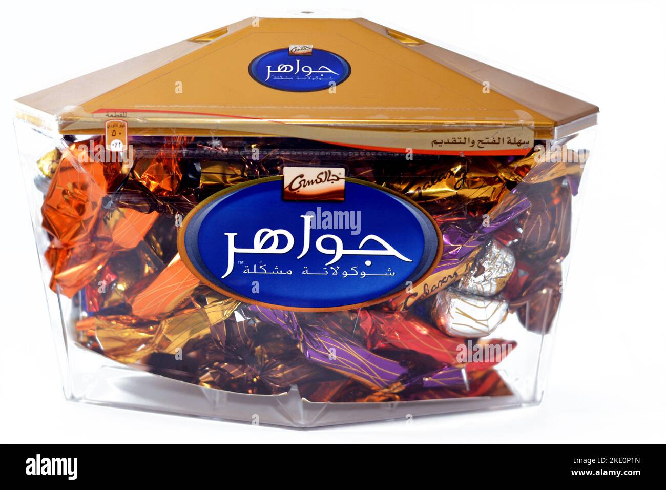 Cairo, Egypt, November 1 2022 Galaxy jewels assorted milk and dark