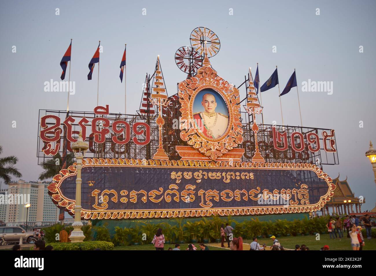 Riverside Park in front of the Royal Palace Phnom Penh Cambodia Stock Photo