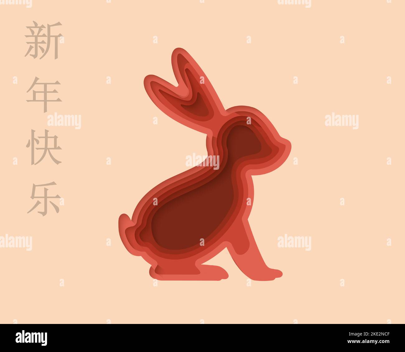 Chinese Lunar New Year Rabbit symbol 2023 - Stock Illustration