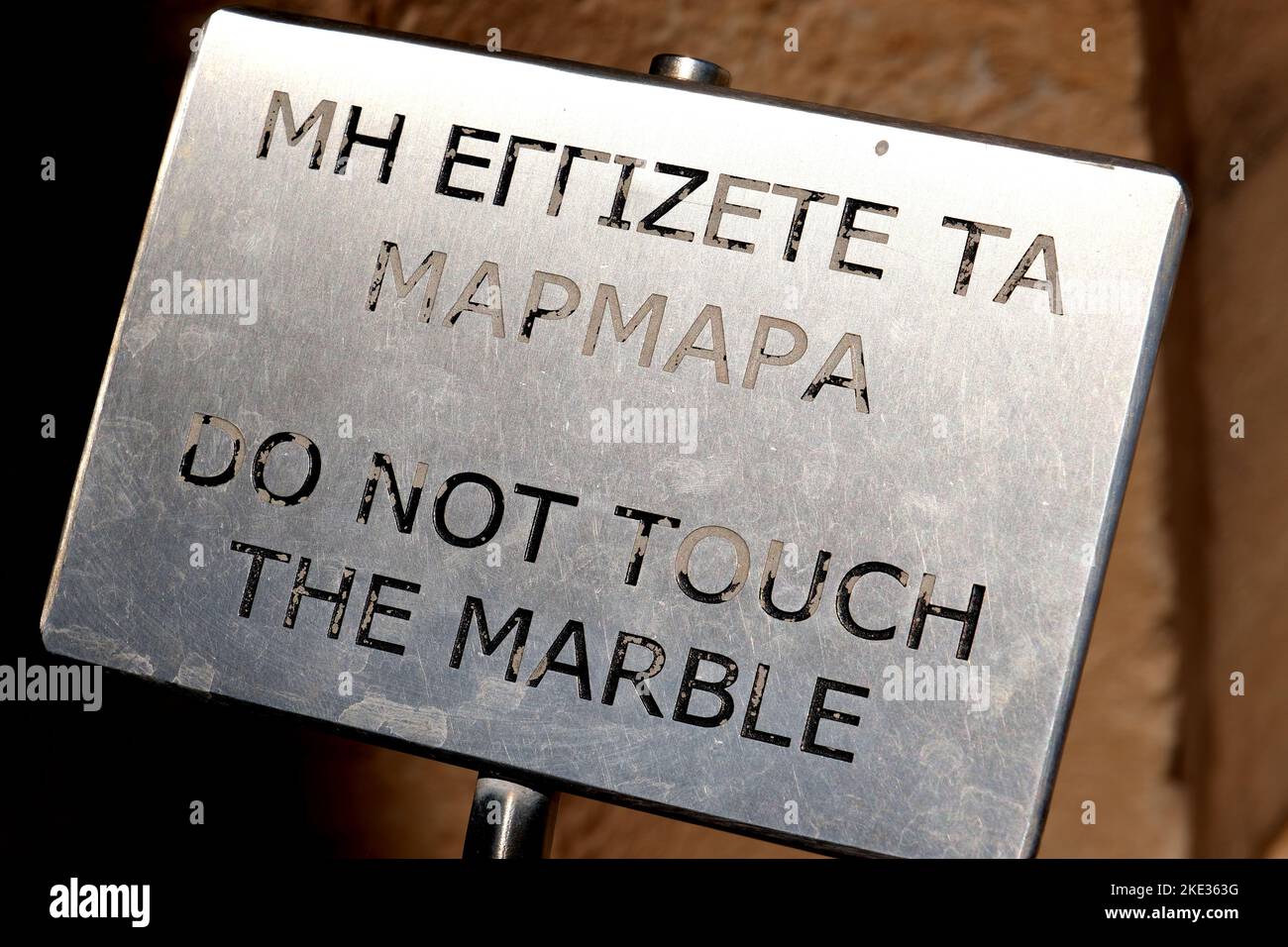 Sign at the Acropolis in Athens Greece asking people not to touch the marble Stock Photo