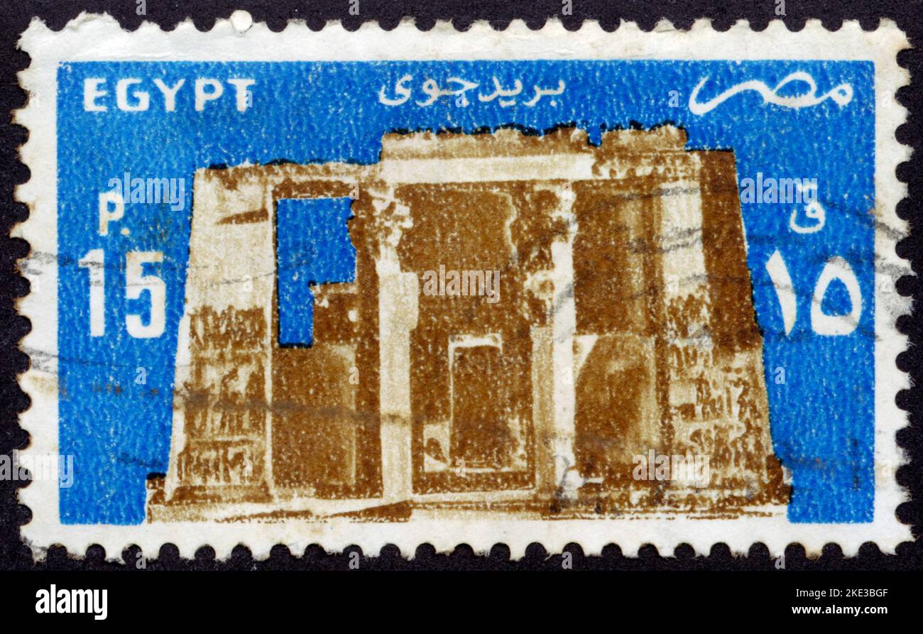 Timbre oblitéré EGYPT , p15, Stock Photo