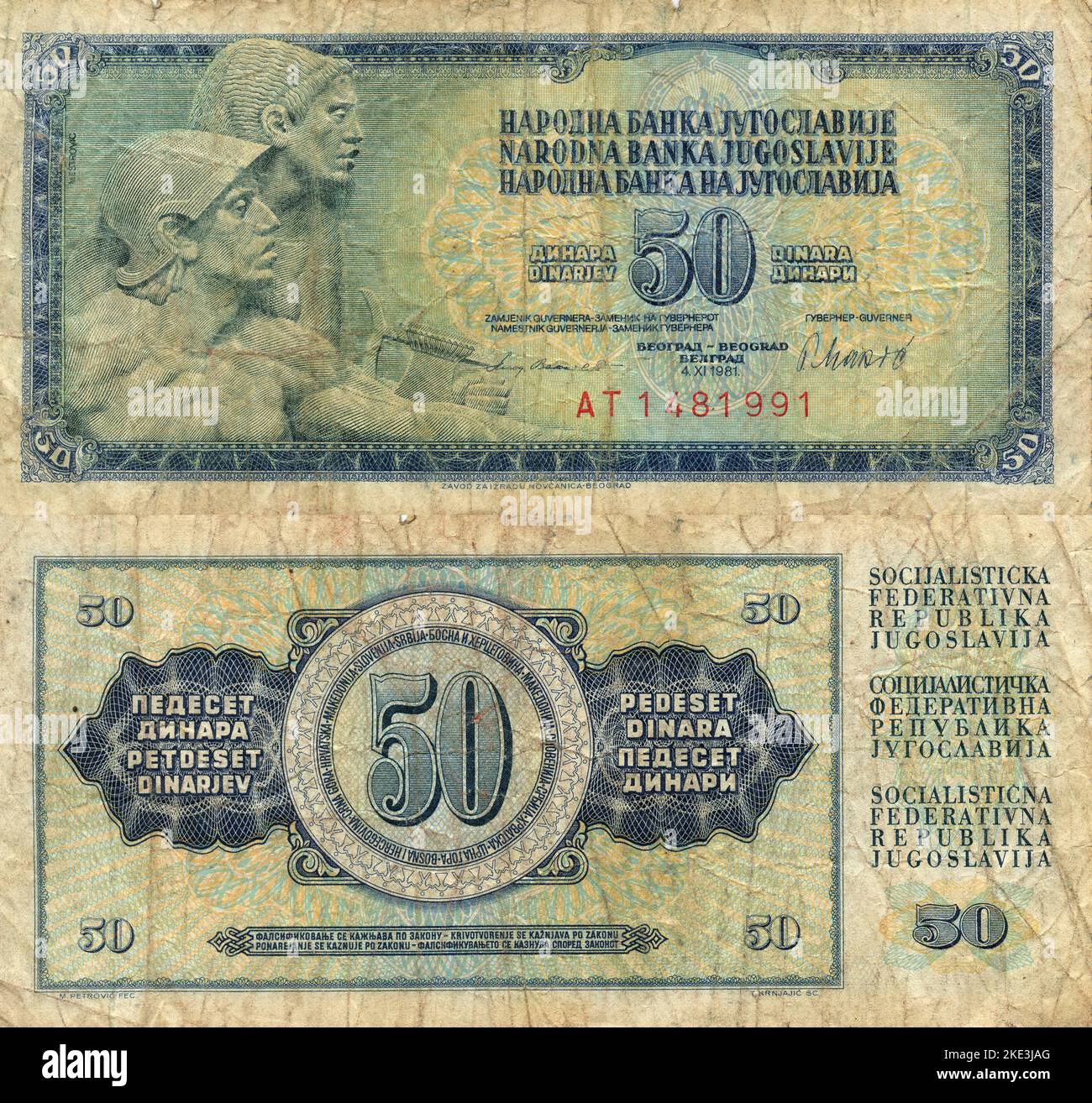 Central Bank of Socialist Federal Republic of Yugoslavia 50 Dinara Banknote, Belgrade 1981 Stock Photo