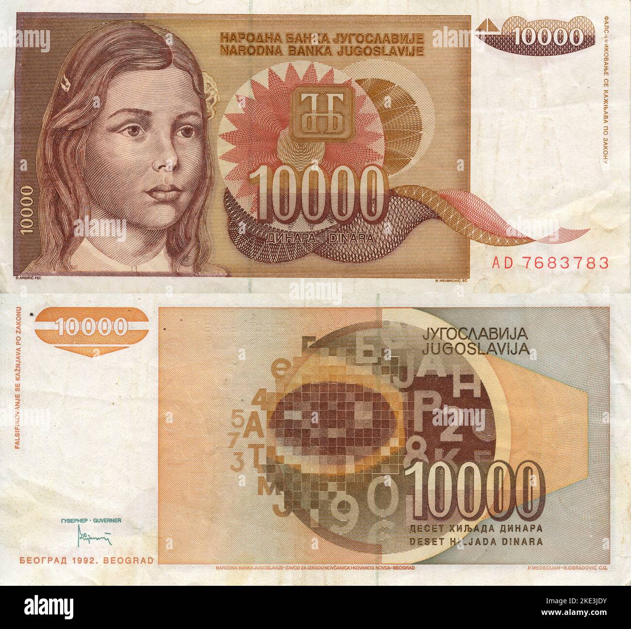 Central Bank of Socialist Federal Republic of Yugoslavia 10000 Dinara Banknote, Belgrade 1992 Stock Photo