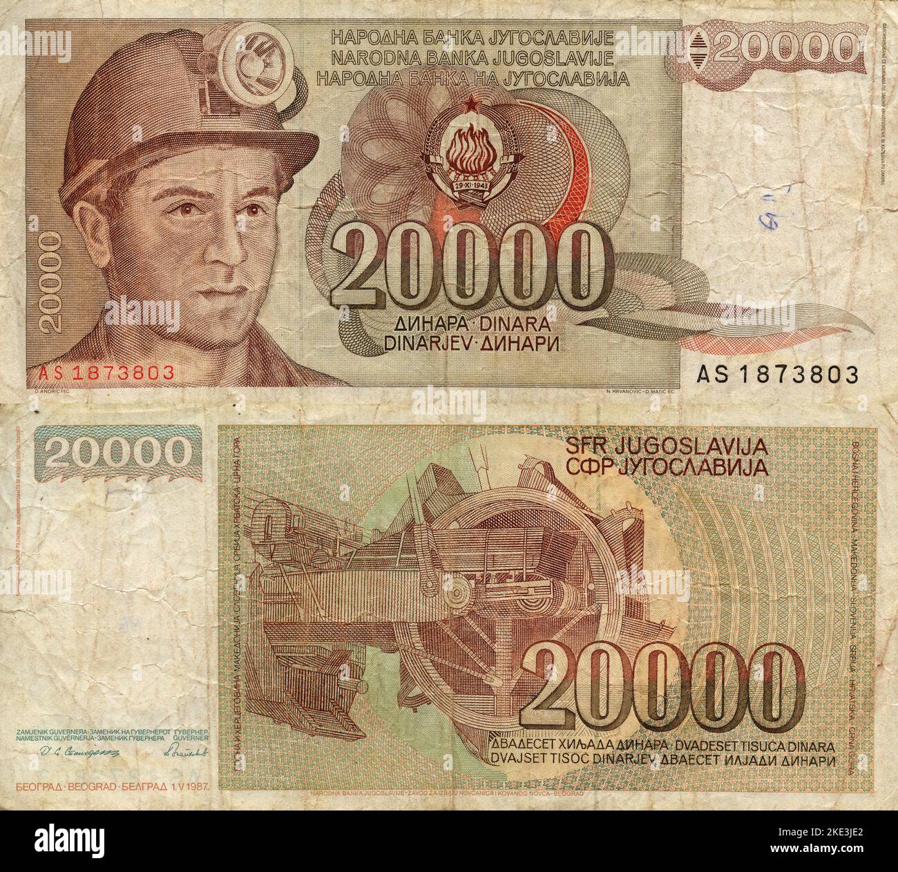 Central Bank of Socialist Federal Republic of Yugoslavia 20000 Dinara Banknote, Belgrade 1987 Stock Photo