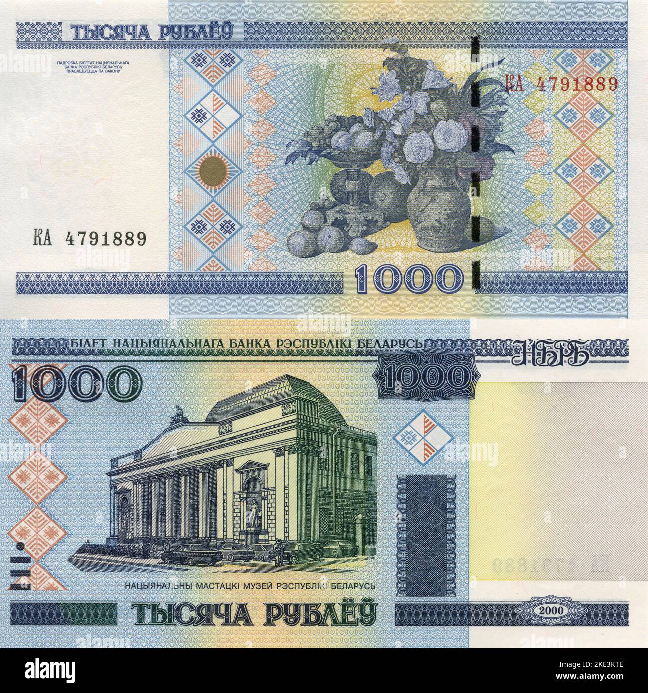 Central Bank Of Belarus 1000 Rubles Banknote Minsk 2000 Stock Photo central-bank-of-belarus-1000-rubles-banknote-minsk-2000-stock-photo