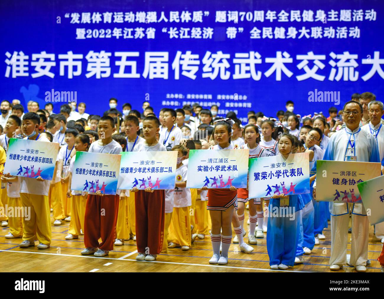 The participating teams demonstrate traditional martial arts at the