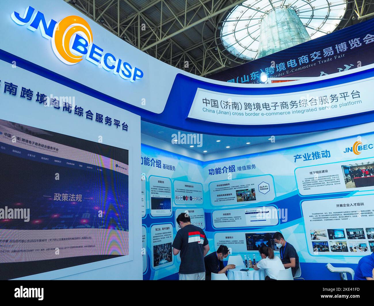 2Cshop Cross-border Independent Station belongs to Shenzhen Haifeng blowing  Information Technology Co.