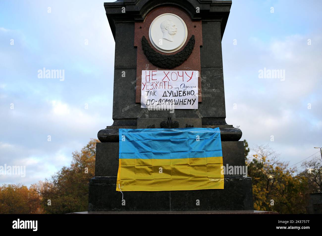 The flag of Ukraine is seen over the coat of arms of the Russian Empire.  The monument to the Russian Emperor Alexander II was erected in May 1891  and a park named