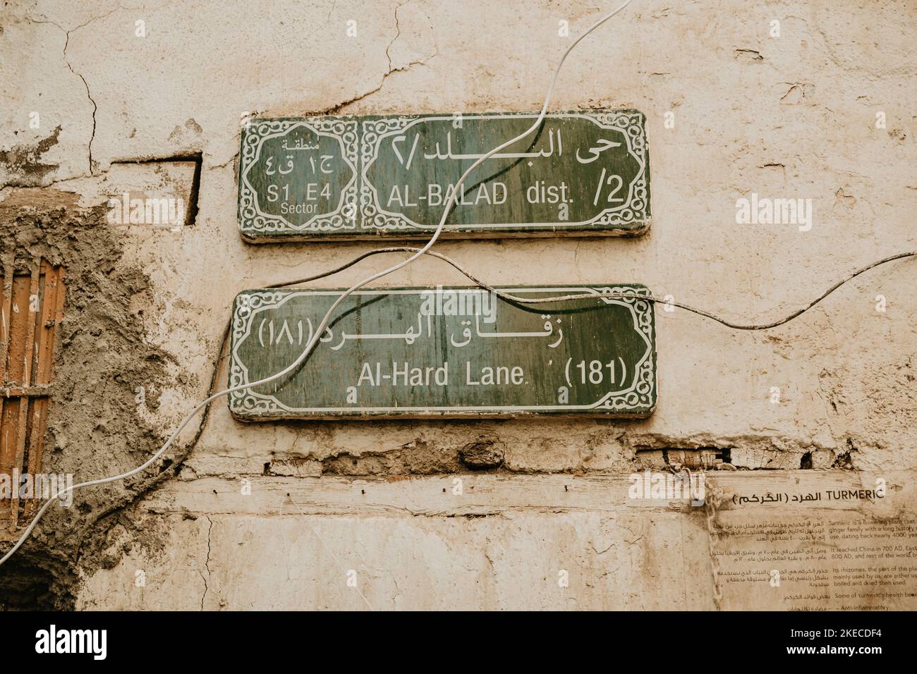 Saudi Arabia, Mecca province, Jeddah/Jeddah, facade, detail, street information Stock Photo