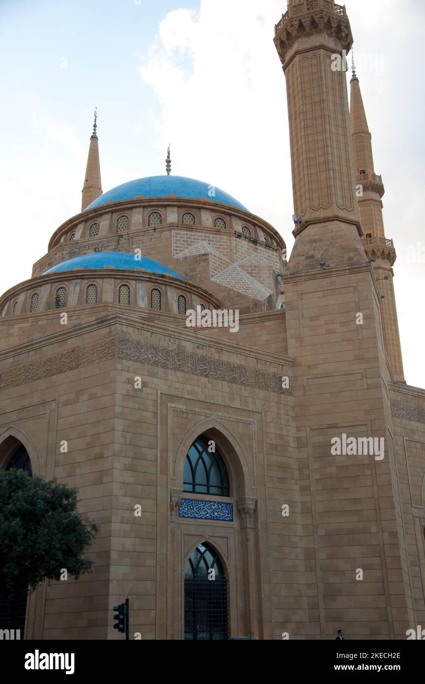 Mohamed alAmin Mosque, Beirut Central District, Beirut, Lebanon Stock Photo