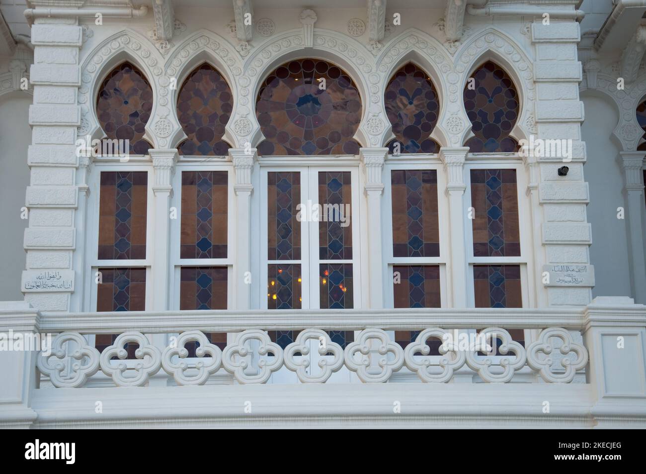 Windows, Silcock Museum, Beirut, Lebanon Stock Photo