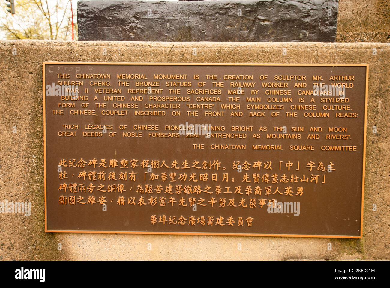 Plaque of Chinatown Memorial Monument in Vancouver, British Columbia