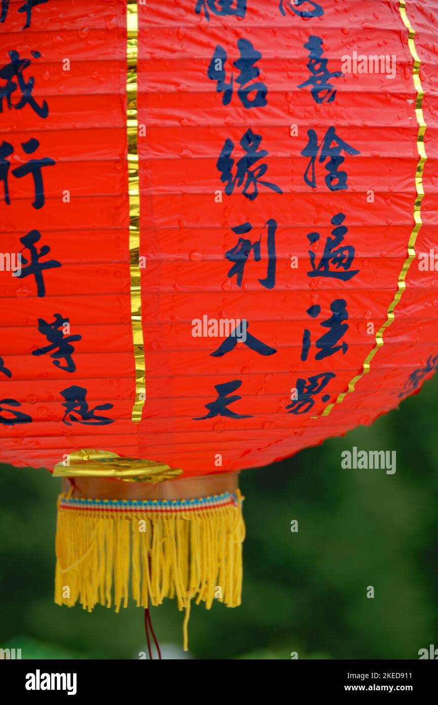 Red Chinese lantern with Chinese characters at the Fo Guang Shan Nan Tien Temple, a Buddhist temple at Berkeley near Wollongong, Australia. Stock Photo