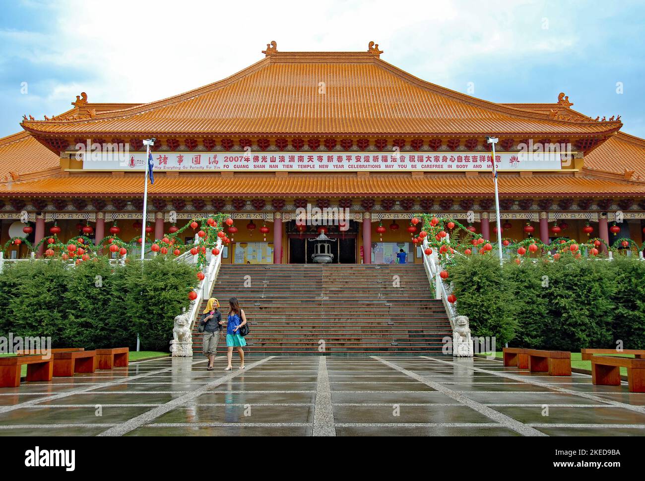 Berkeley, New South Wales, Australia: The main temple at the Fo Guang Shan Nan Tien Temple, a Buddhist temple near Wollongong, Australia Stock Photo