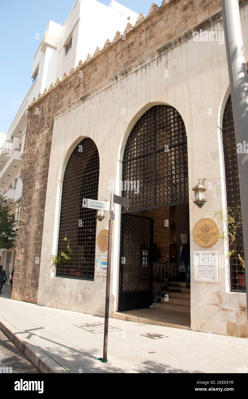 Official Building (government), Beirut, Lebanon, Middle East Stock