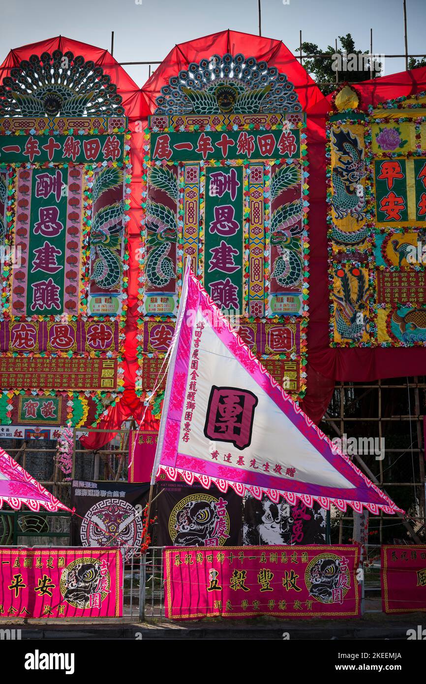 Colourful flower plaques (‘fa paai’) decorate the entrance to Kat Hing Wai walled village for the decennial Da Jiu festival, Kam Tin, Hong Kong, 2015 Stock Photo