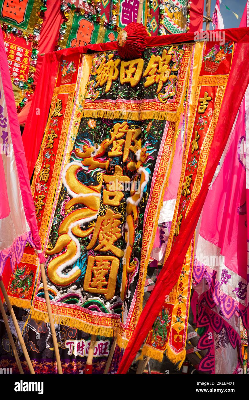 A richly embroidered processional banner featuring a dragon motif at the decennial Da Jiu festival site, Kam Tin, New Territories, Hong Kong, 2015 Stock Photo