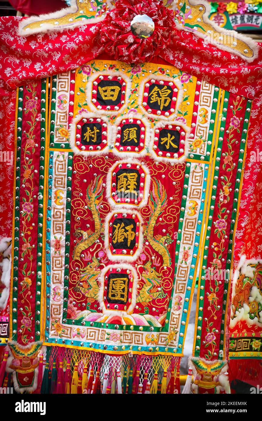 A richly embroidered processional banner featuring a dragon motif at the decennial Da Jiu festival site, Kam Tin, New Territories, Hong Kong, 2015 Stock Photo