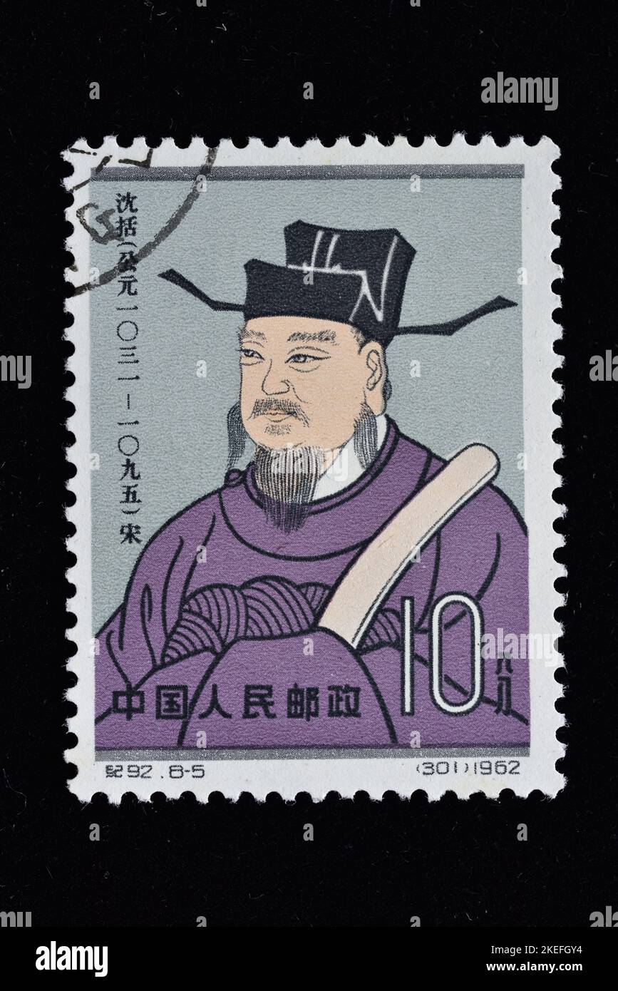 CHINA - CIRCA 1962: A stamps printed in China shows  C92 Scientists of Ancient China (2nd Set) Sheng Kuo , circa 1962 Stock Photo