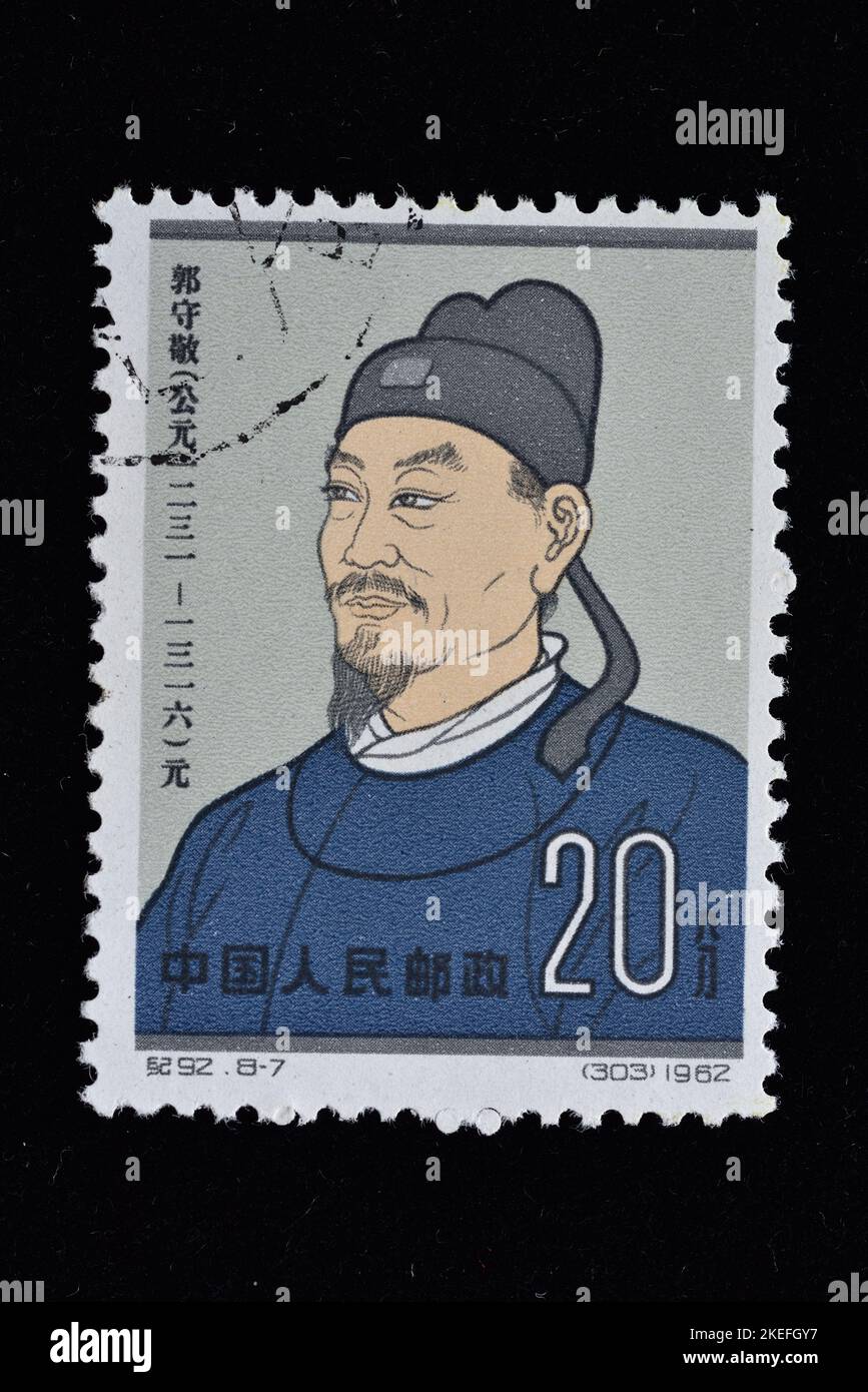 CHINA - CIRCA 1962: A stamps printed in China shows  C92 Scientists of Ancient China (2nd Set)  Guo Shoujing , circa 1962 Stock Photo