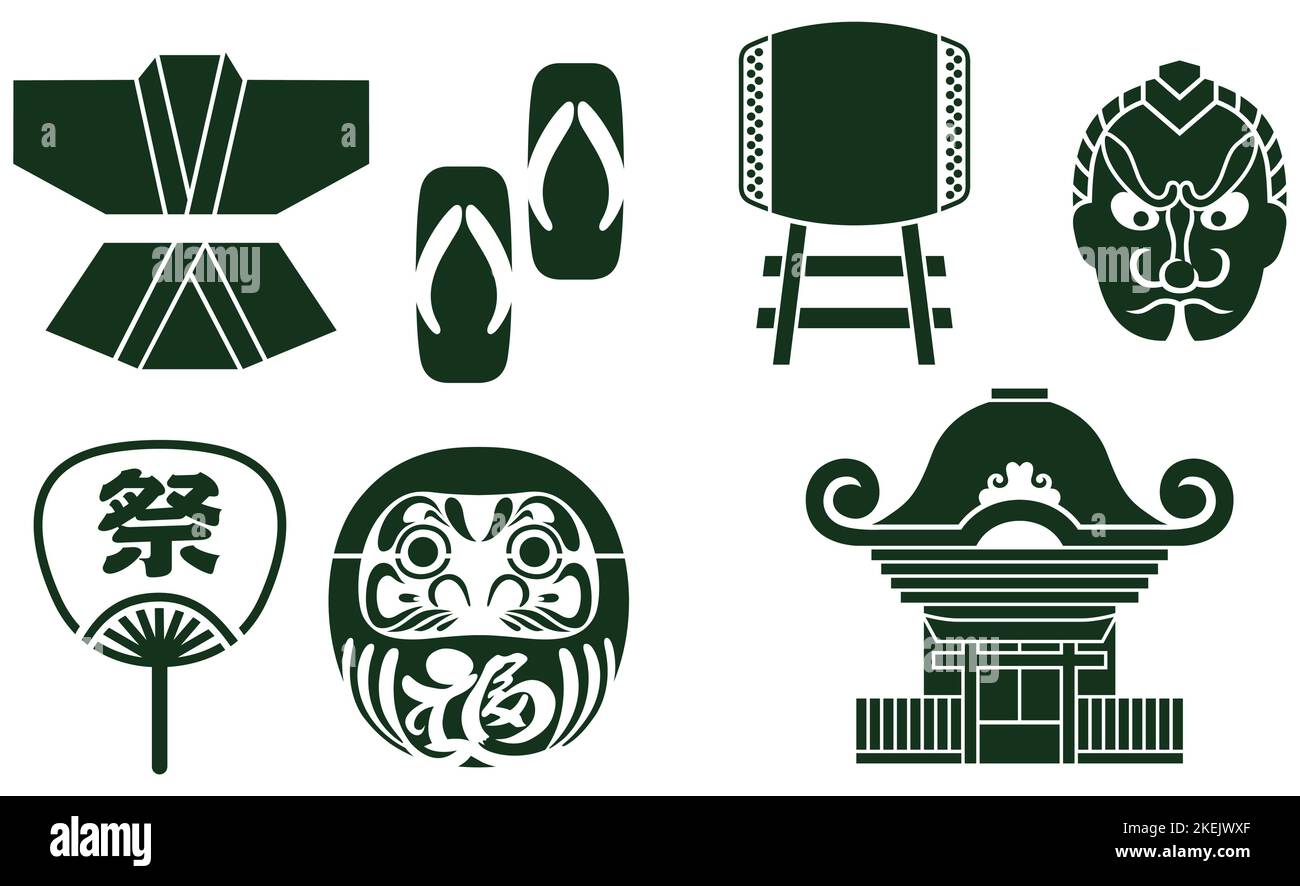 Tokyo restaurant geisha Stock Vector Images - Alamy