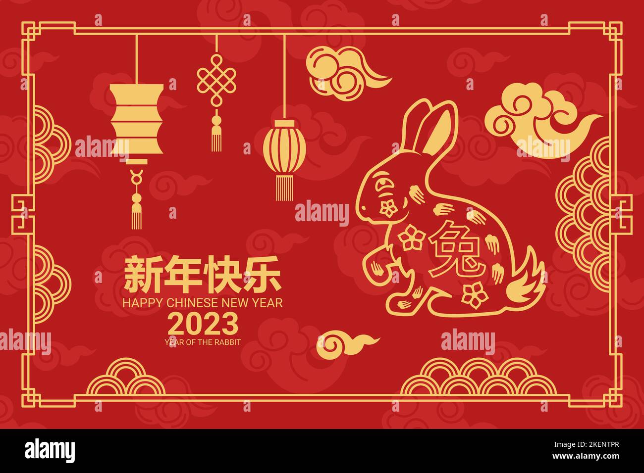 Tet new year holiday Stock Vector Images - Alamy