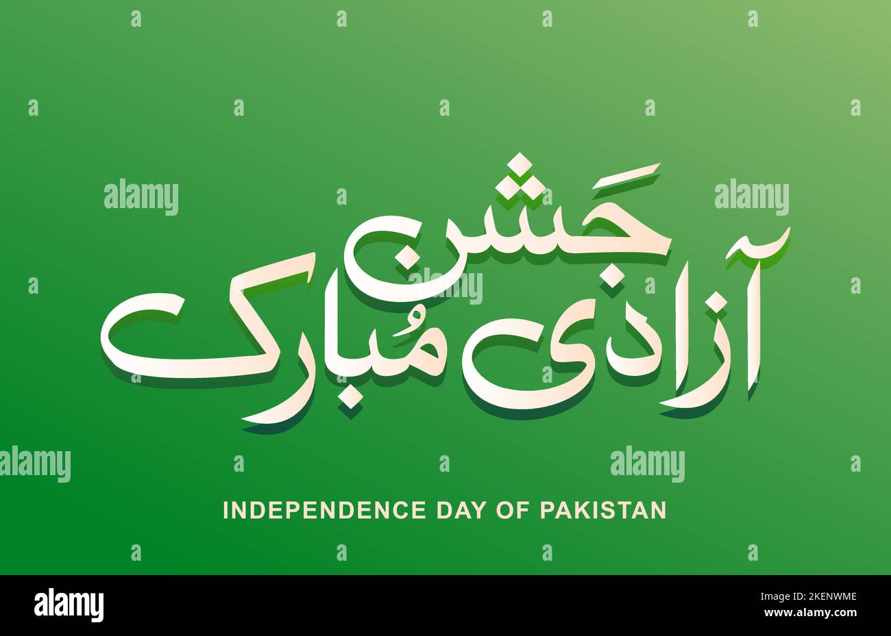 independence day urdu speech 2025
