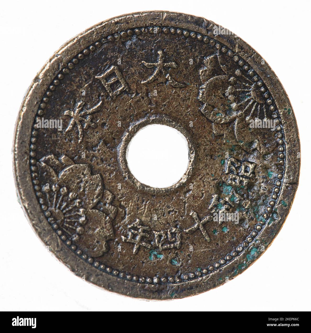 Emperor showa Cut Out Stock Images & Pictures Alamy