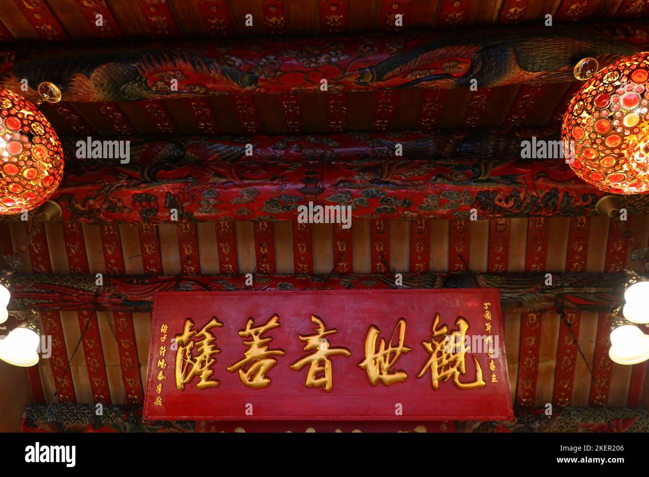 Chinese carved red signboard in old shrine Stock Photo