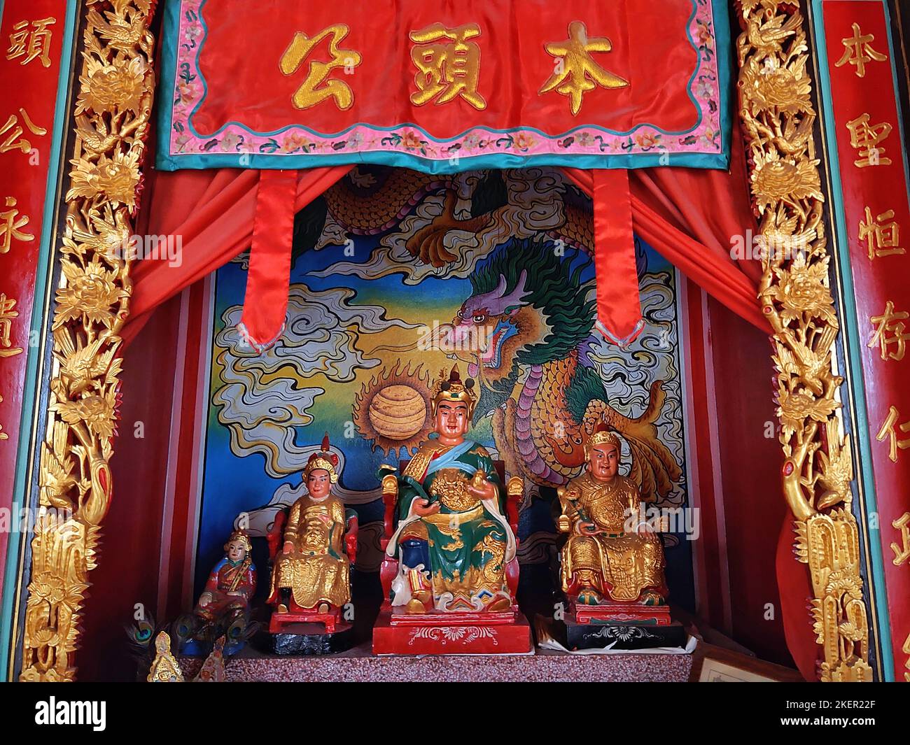Chinese god - poon-tao-kong in Teochew language Stock Photo