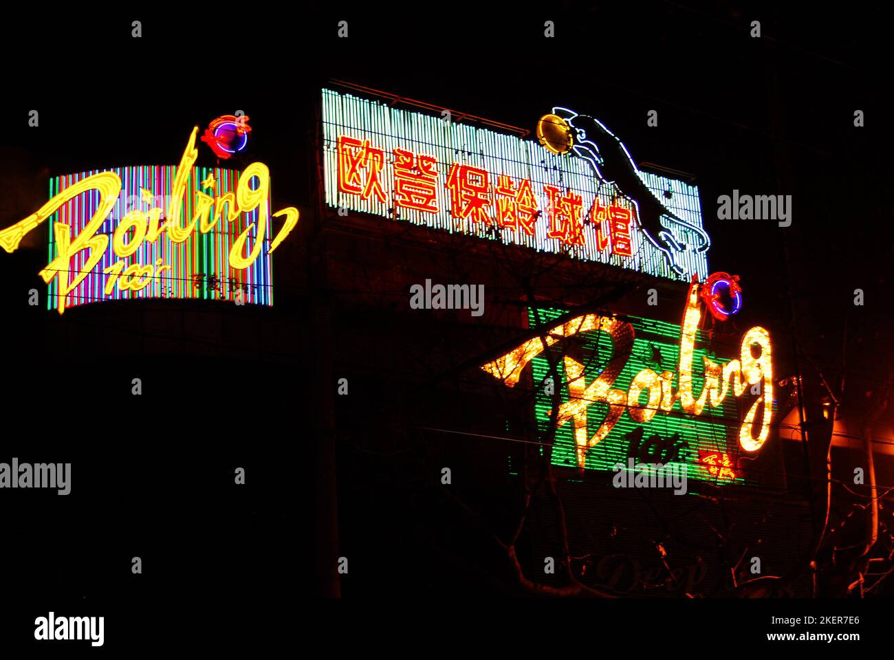 Shanghai french concession and bar hires stock photography and images