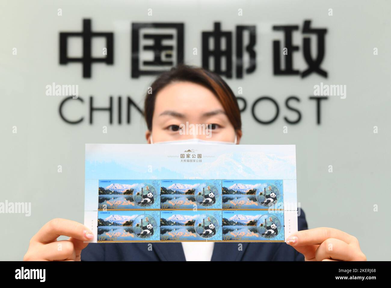 China Post issues a set of 5 commemorative stamps for "National Parks ...