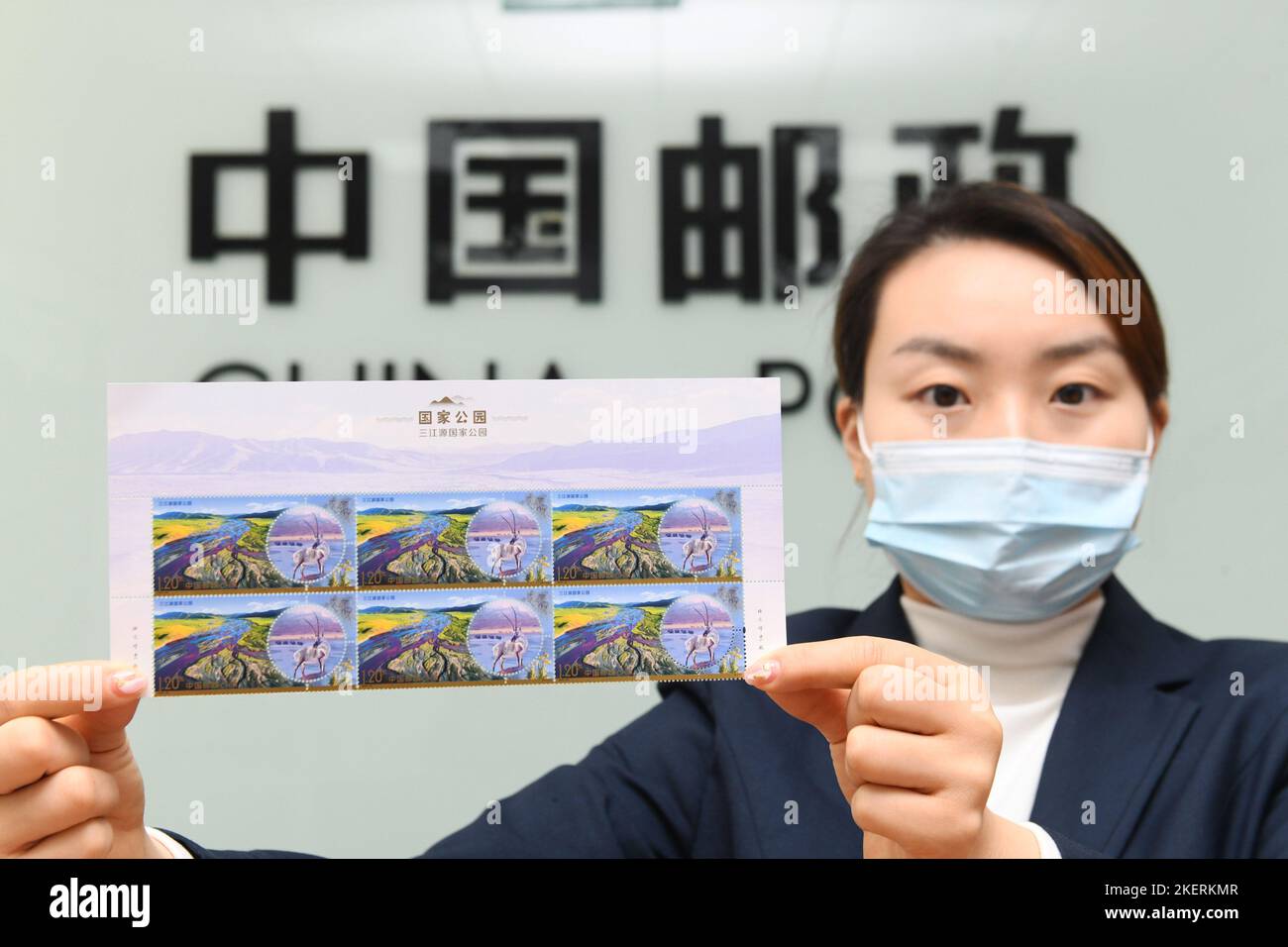 China Post issues a set of 5 commemorative stamps for "National Parks ...
