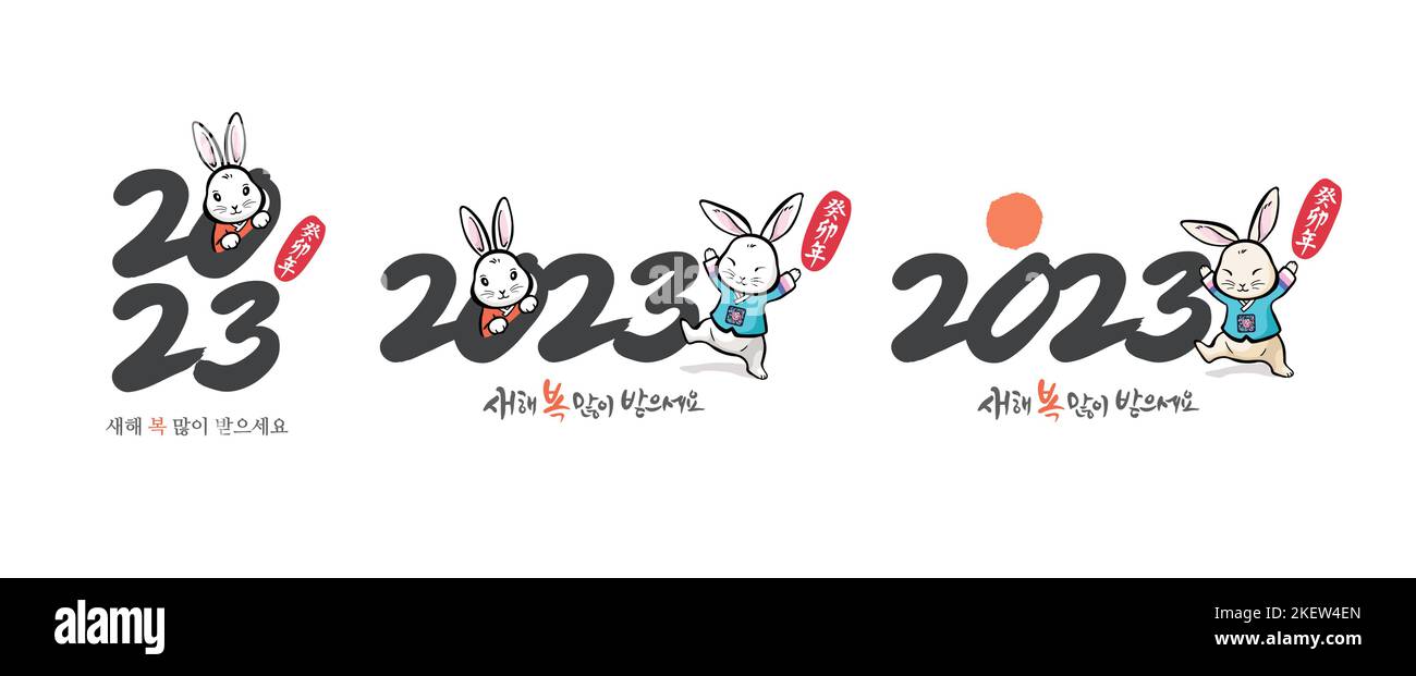 Korean new year, calligraphy and sunrise, rabbit, new year 2023, combination emblem design. Happy New Year, Korean translation. Stock Vector