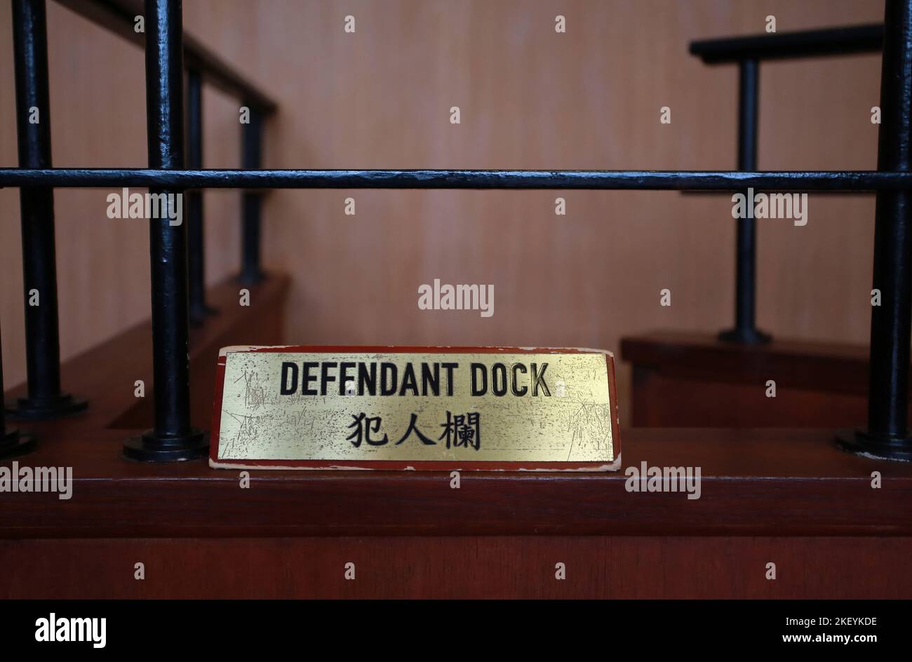law court background with the chinese and English name defendant dock