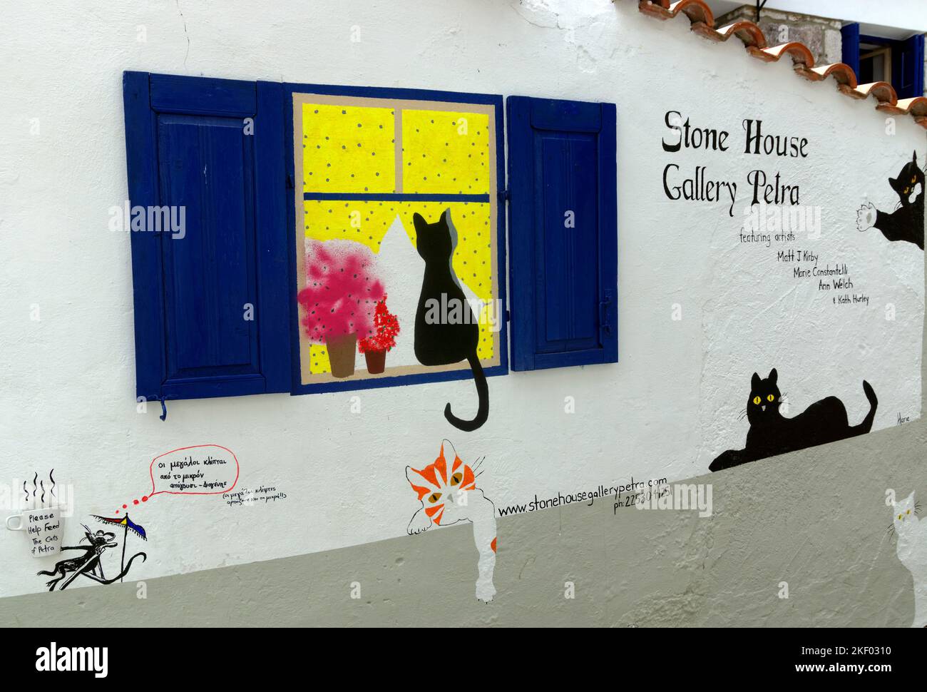 Wall painted with cats and mice, Stone House Gallery, Petra, Lesbos