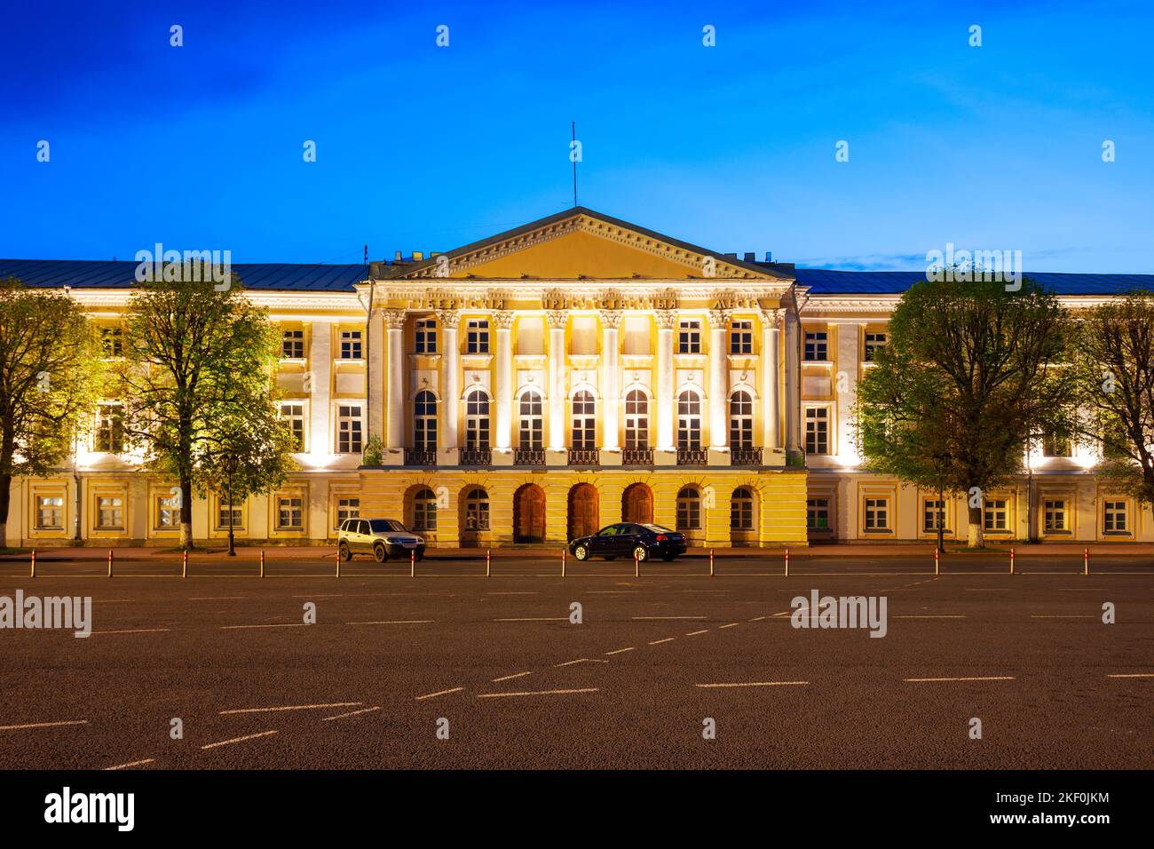 Yaroslavl regional government administration building at the Soviet square in Yaroslavl city, Golden Ring of Russia at night Stock Photo