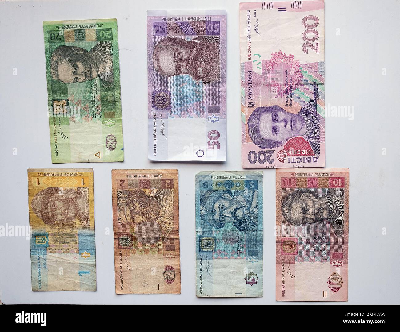 Ukrainian money on a white background Stock Photo