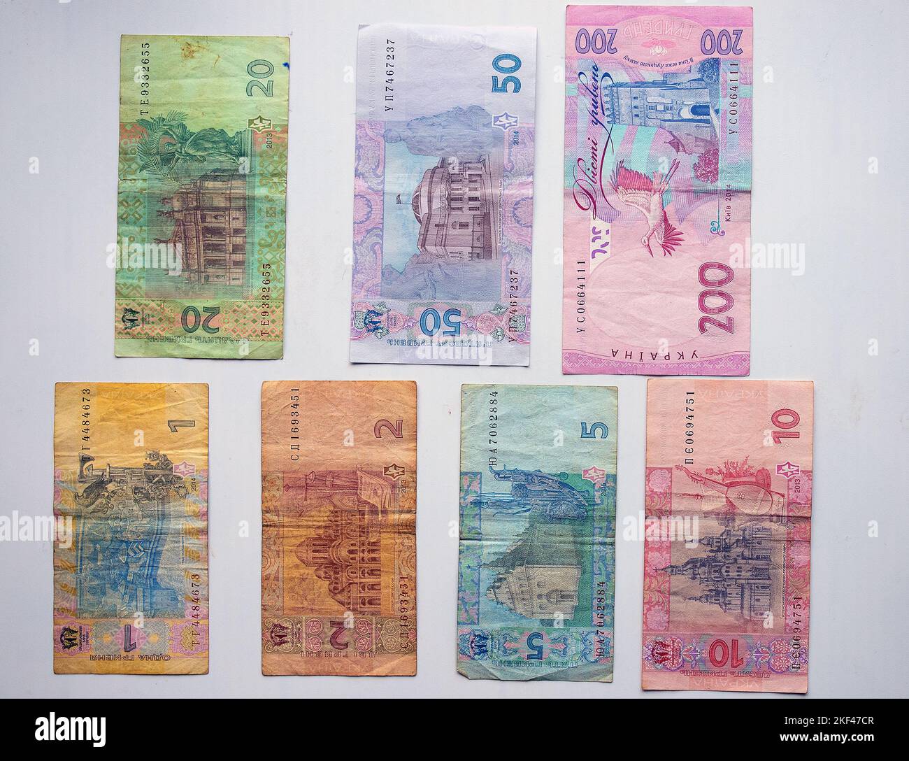 Ukrainian money on a white background Stock Photo