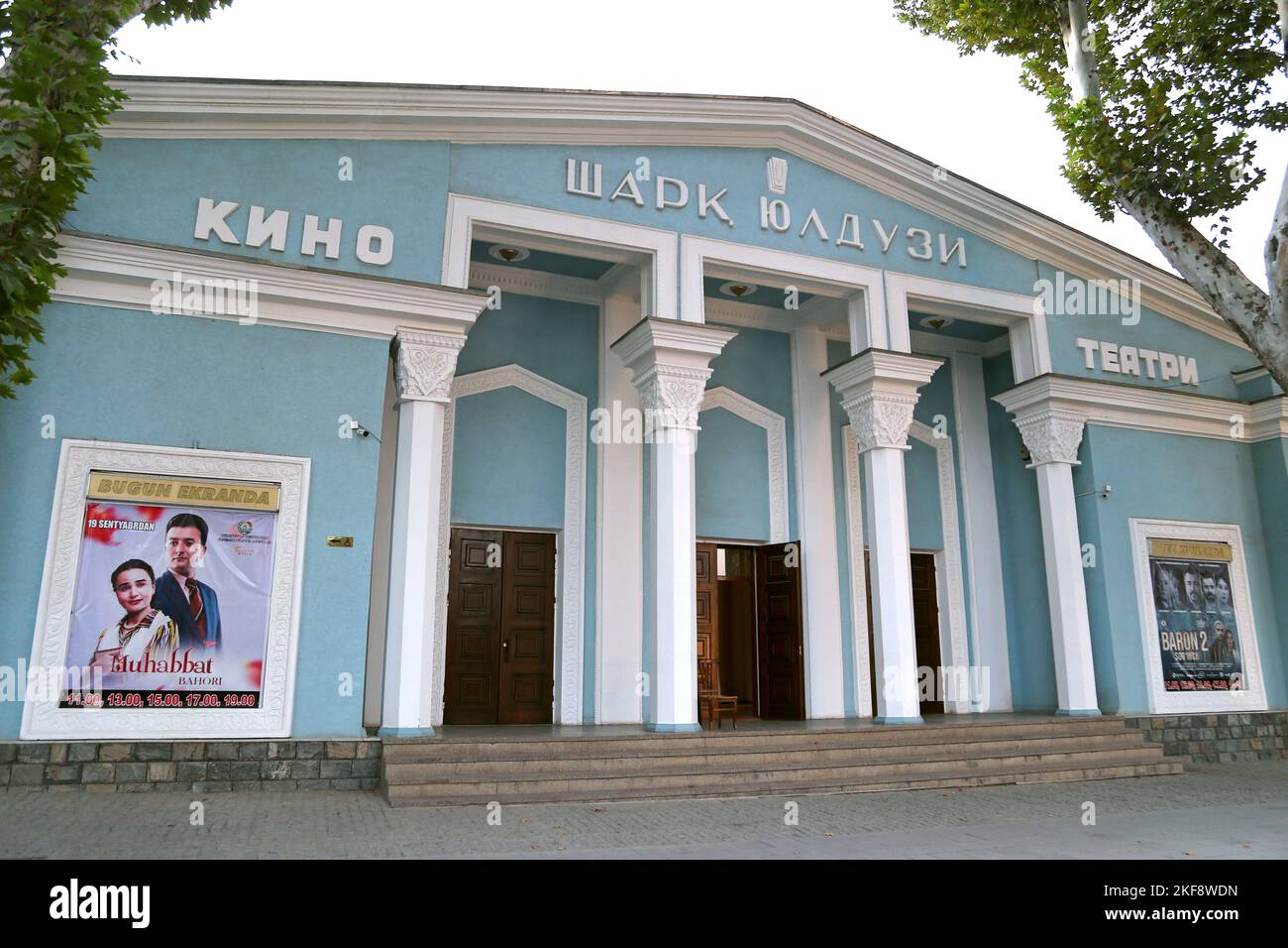 Sharq Yulduzi Cinema, Mustakillik Street, European Town, Samarkand, Samarkand Province, Uzbekistan, Central Asia Stock Photo