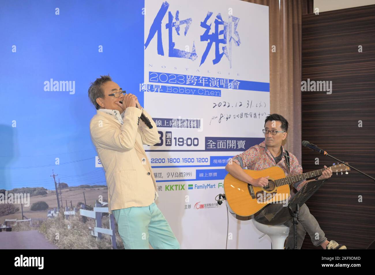 Bobby Che Taiwanese singer and record producer Bobby Chen attended the press ...