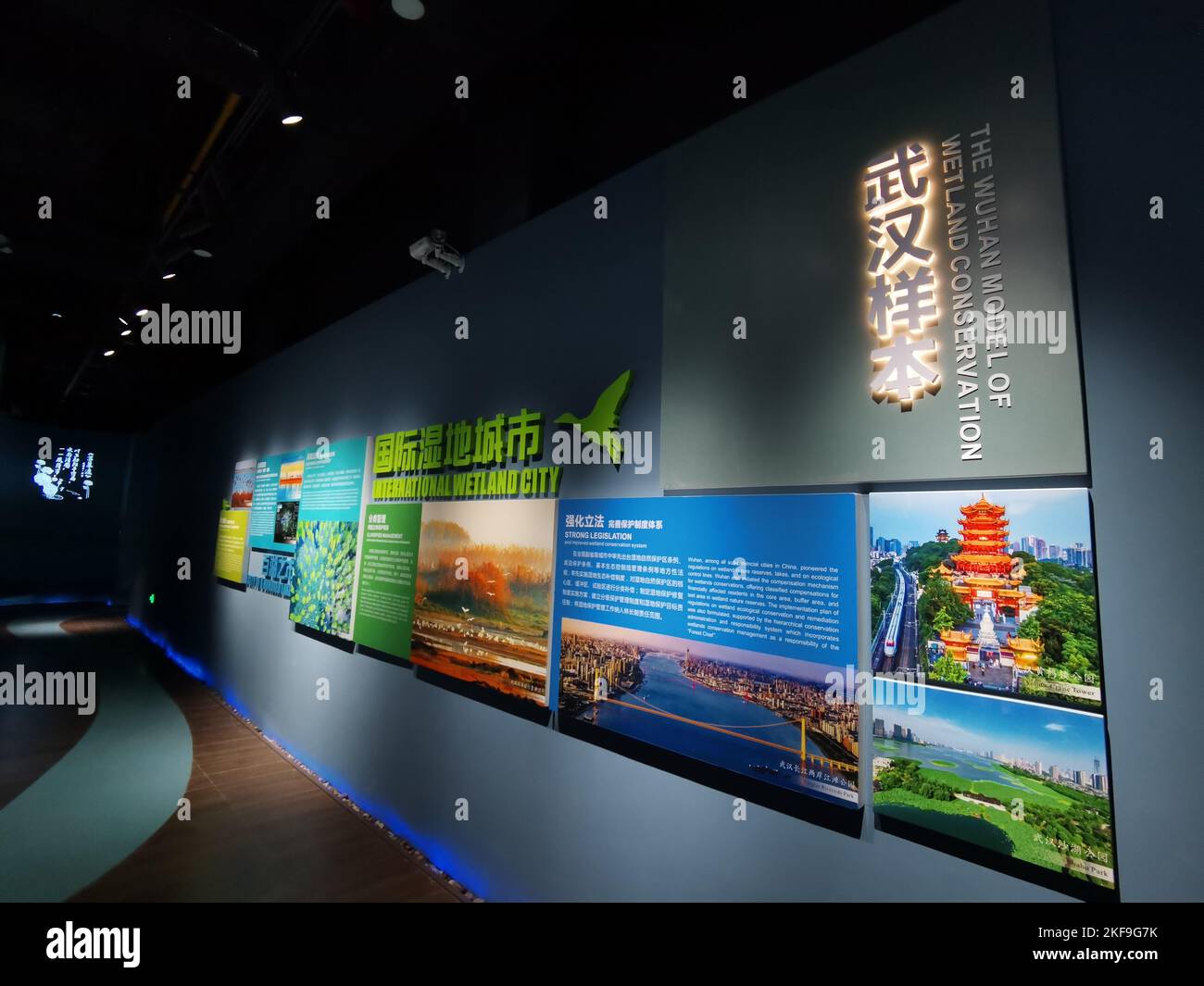 Visit the Green Island Post Station the main venue of Ramsar