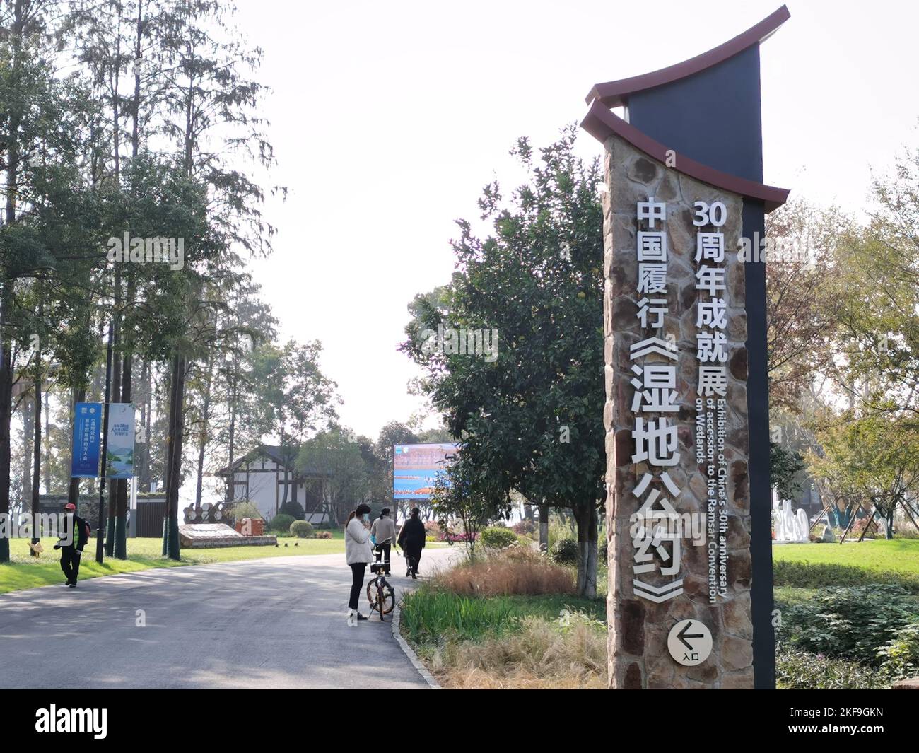 Visit the Green Island Post Station the main venue of Ramsar