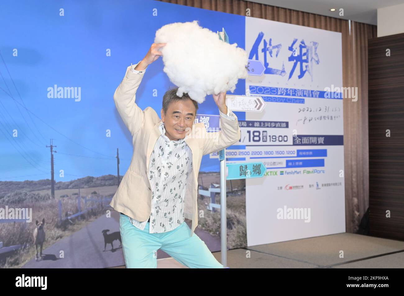 Bobby Che Taiwanese singer and record producer Bobby Chen attended the press ...