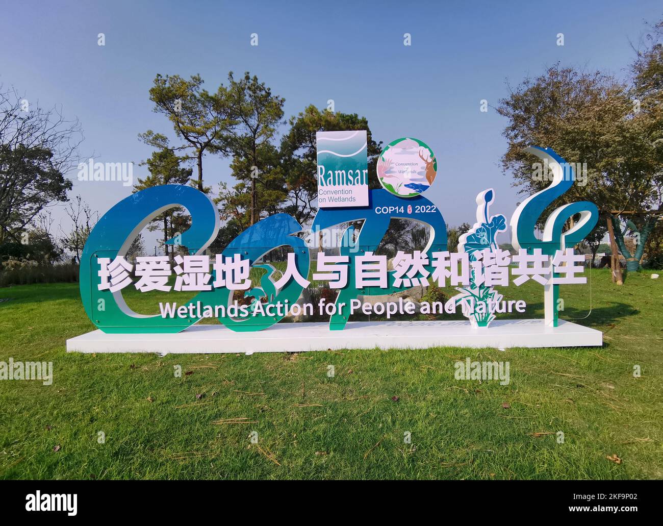 Visit the Green Island Post Station the main venue of Ramsar