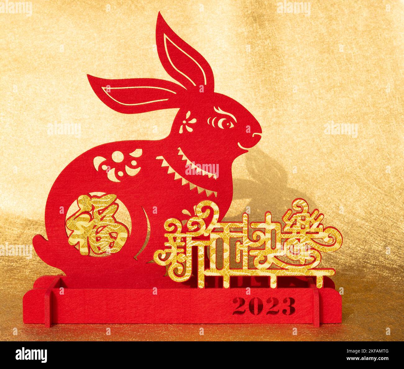 Cute chinese zodiac rabbit happy new year 2023 Stock Photo - Alamy