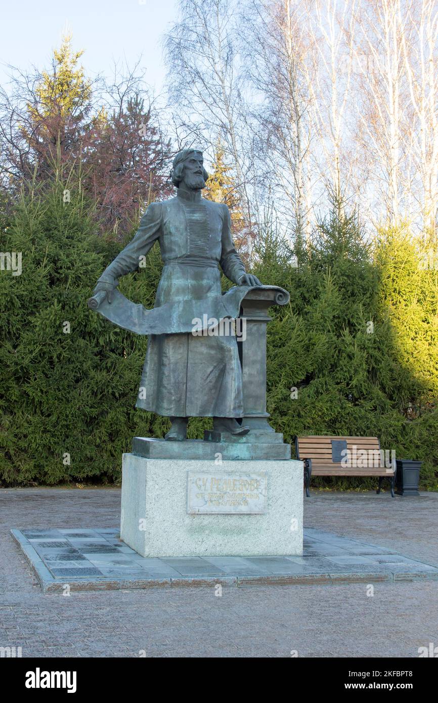 Monument of Semyon Remezov. Monument to the Russian historian ...
