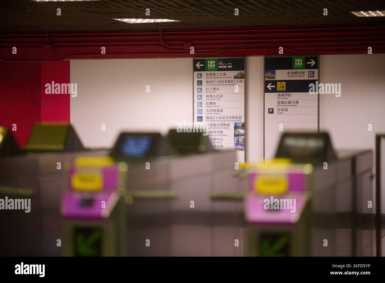 A view of the exit sign in old Hung Hom station in Hong Kong Stock Photo Alamy